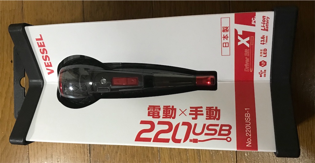f:id:umigameblog1:20181228031244j:image