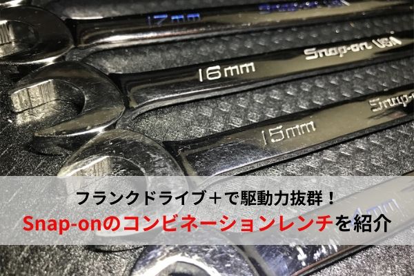 なしの OEX320B 12角 1インチ JP店 ヒロチー商事 - 通販 - PayPayモール スナップオン Snap-on フランク